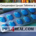 Сильденафил Цитрат Таблетки Ip viagra1